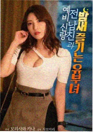 翰林风云