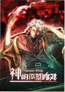 多多影视深海奇缘