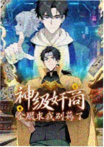 金榜神童